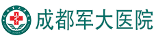 成都军大医院logo
